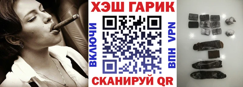 Купить наркотики сайты Астрахань Cocaine  Меф мяу мяу  Гашиш  omg ссылка  МАРИХУАНА  Альфа ПВП 