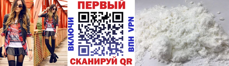 дарнет шоп МЕГА сайт Амфетамин Premium Астрахань