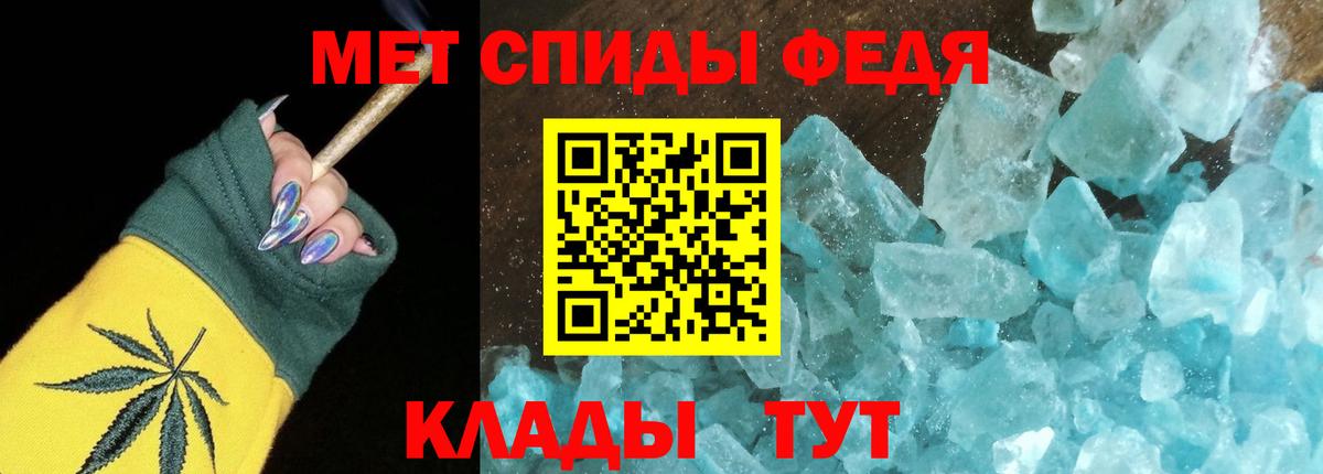 Amphetamine 97%  Вход с VPN  АМФ  Астрахань 