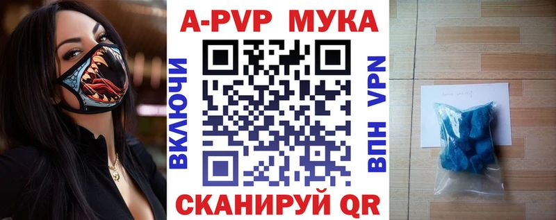 Alpha PVP VHQ  блэк спрут как зайти  Астрахань  купить наркоту 