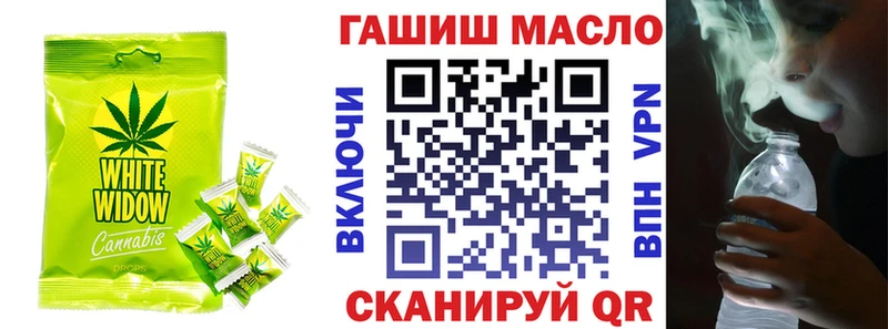 Еда ТГК конопля цена Астрахань