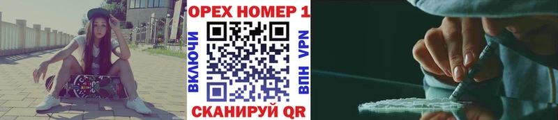КОКАИН Боливия  shop Telegram  Астрахань  наркошоп 