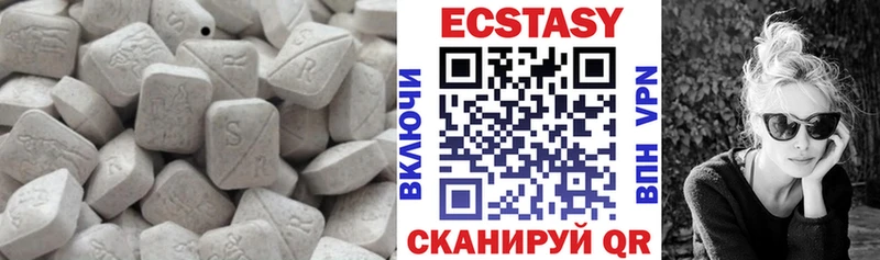 Экстази таблы дарнет шоп Астрахань