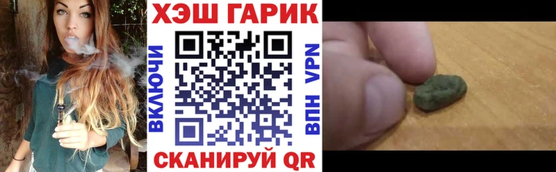 ГАШ гарик  Астрахань 