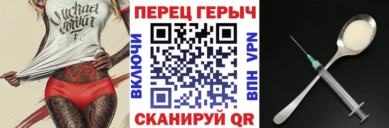 ГЕРОИН VHQ  Астрахань 
