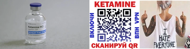 omg зеркало  Астрахань  Кетамин ketamine 