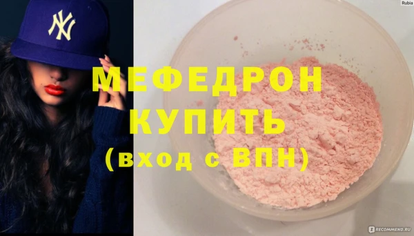 MESCALINE Мегион