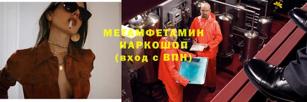 синтетический гашиш Усинск