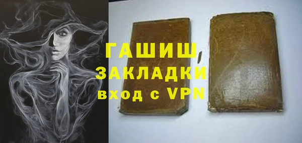 героин Магадан