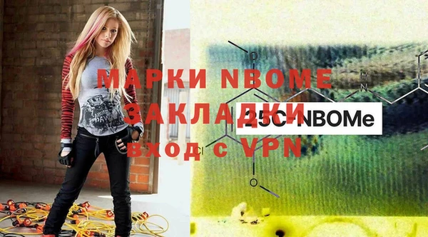 таблы Магас
