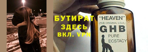 таблы Магас