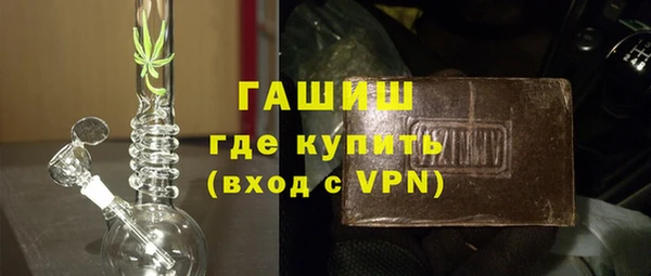 герыч Майский