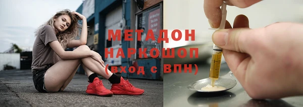 таблы Магас