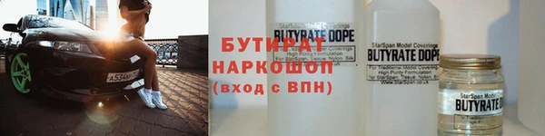 герыч Майский