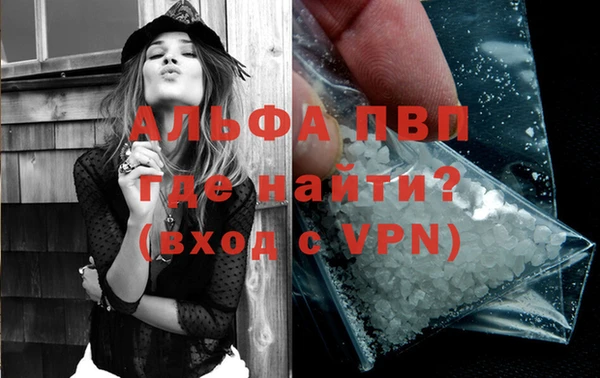 таблы Магас