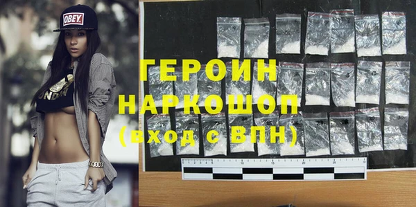 герыч Майский