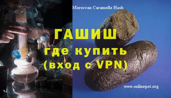 героин Магадан