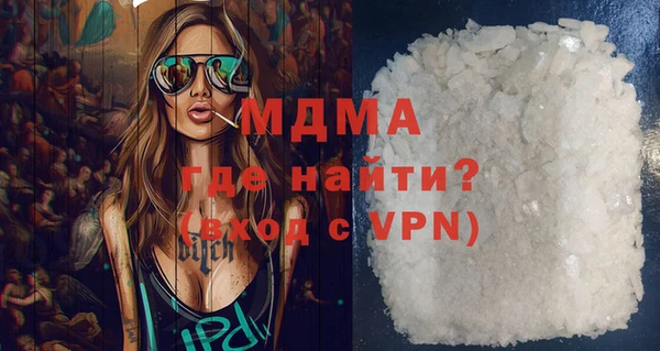 таблы Магас