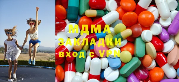 герыч Майский