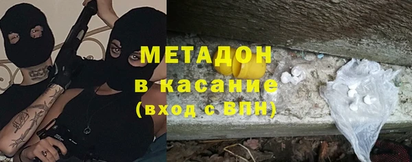 герыч Майский