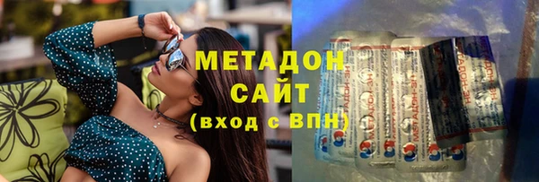 героин Магадан
