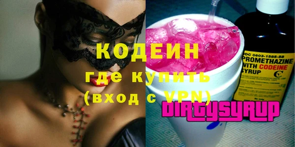 герыч Майский