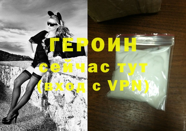 таблы Магас