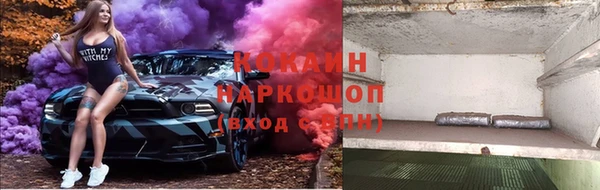 герыч Майский