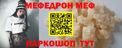 бутик Апшеронск