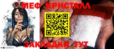 первитин Аргун
