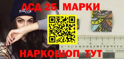 бутик Апшеронск