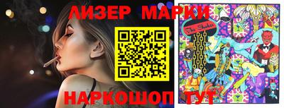 ешки Абинск