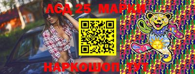 соль ск Абинск