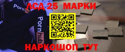 бутик Апшеронск