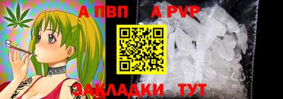 первитин Аргун