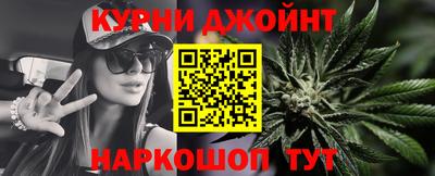 бутик Апшеронск