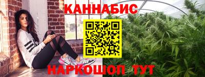 бутик Апшеронск