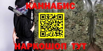 бутик Апшеронск