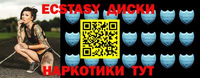 стафф Абакан