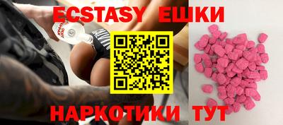 бутик Апшеронск