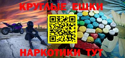 первитин Аргун