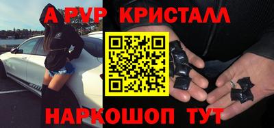 первитин Аргун