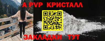 бутик Апшеронск