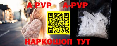 бутик Апшеронск