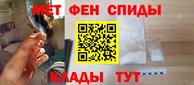 спиды Апрелевка