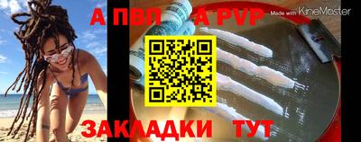 стафф Абакан