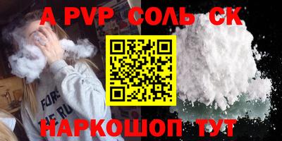 спиды Апрелевка