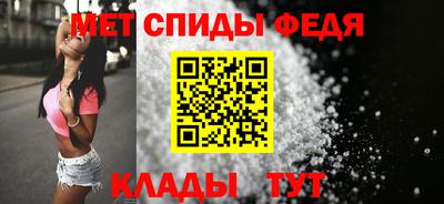 бутик Апшеронск