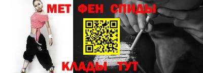 спиды Апрелевка