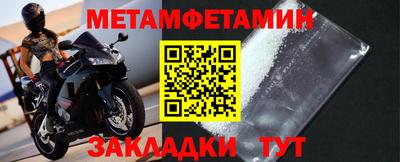 первитин Аргун